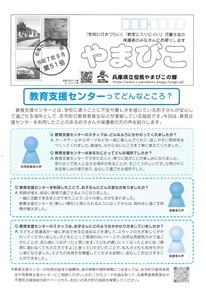 　第５１号（令和７年９月）